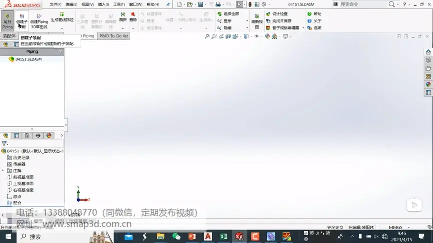 最终效果：监控截图与命令行统计图示